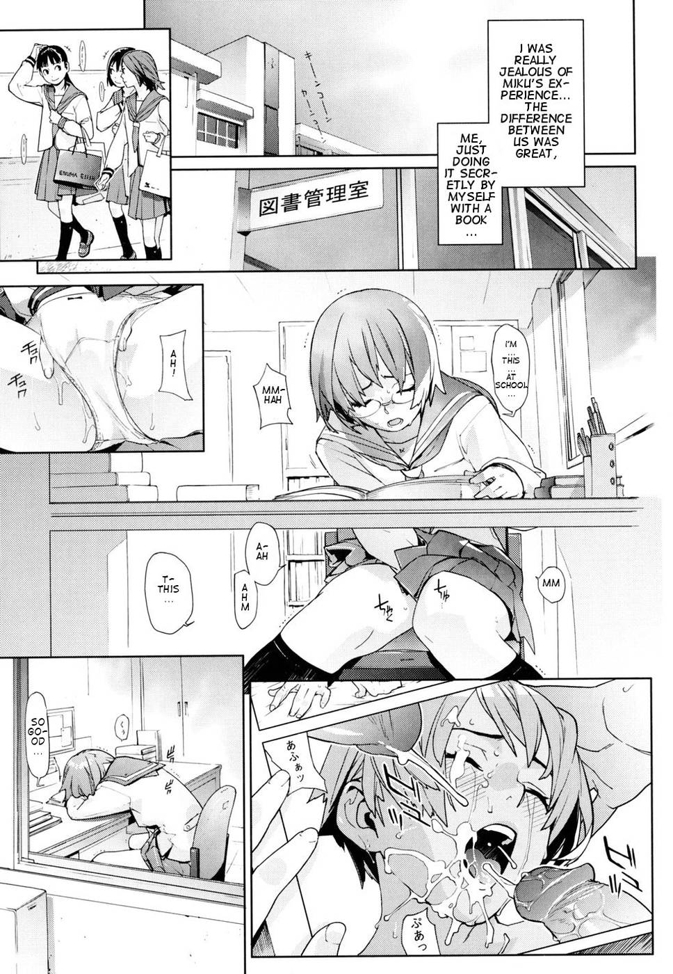 Hentai Manga Comic-Doki Doki - Looser Sister-Read-9